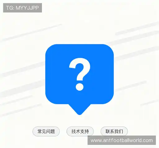 疑问解答栏